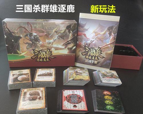 三国杀虎牢关公孙玩法是什么？