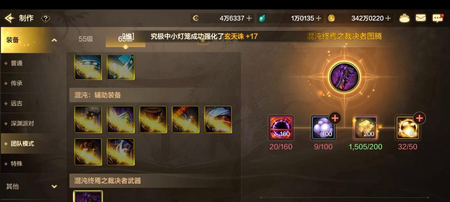 地下城奥兹玛装备用途是什么？如何获取？