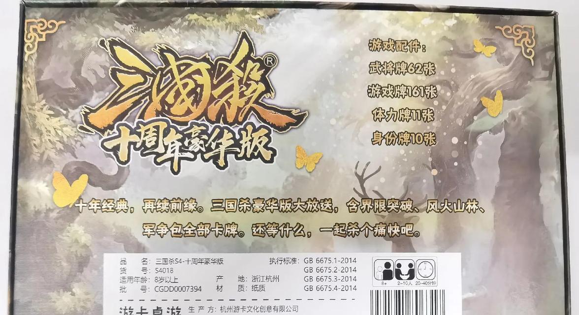 三国杀正版手牌品牌有哪些？如何辨别正版手牌？