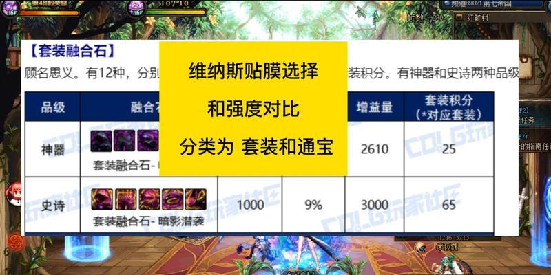 史诗地下城的抽取方法是什么？