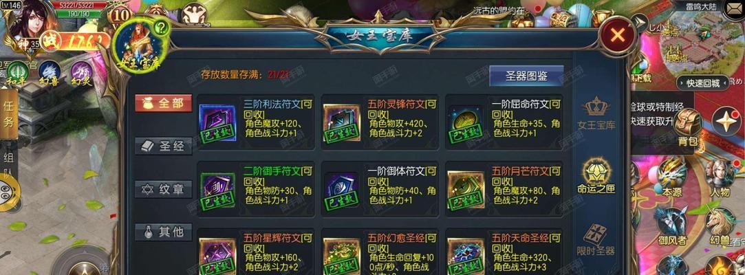魔域如何快速获取VIP？有什么方法？
