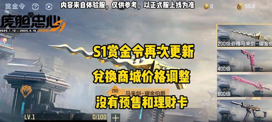 完美世界沙漠海怎么进墙？有什么隐藏路径吗？