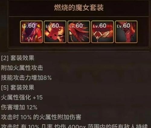 地下城史诗装备继承失败的原因是什么？如何解决？