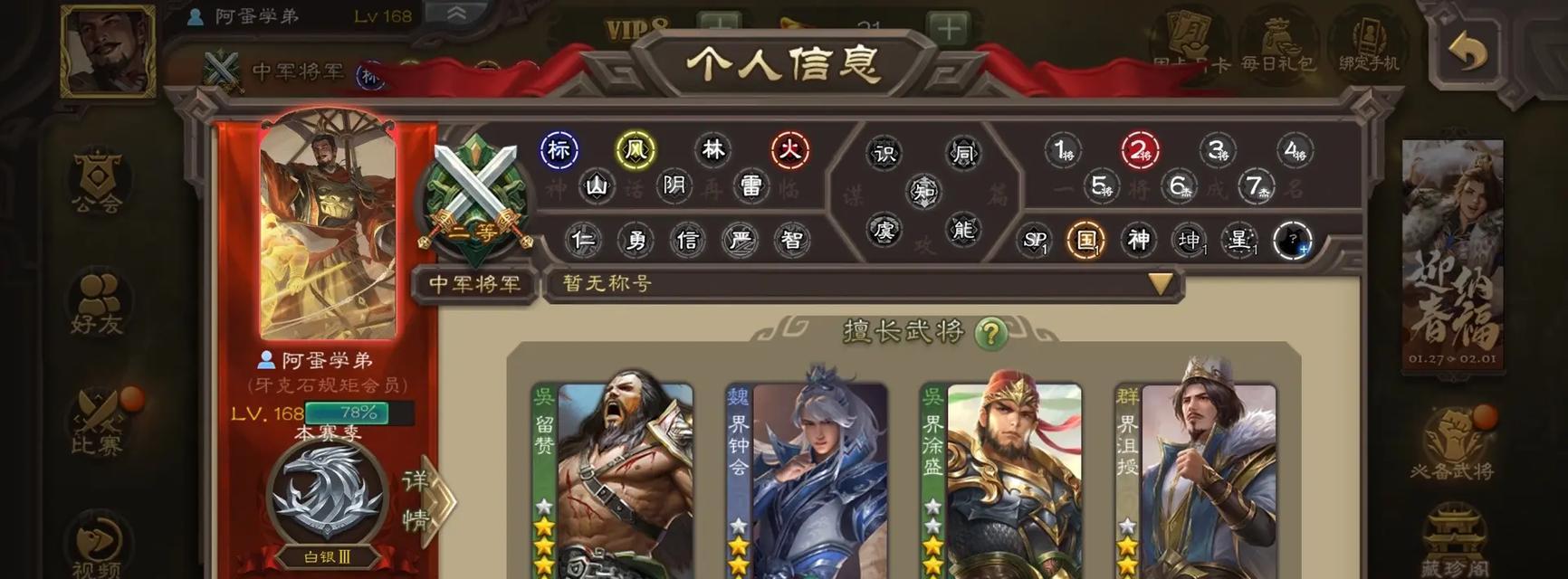三国杀官服如何在电脑上登录？登录过程中可能遇到哪些问题？