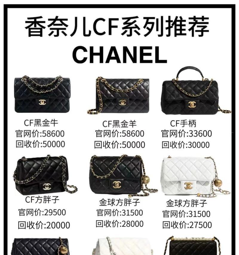 香奈儿cf包的售价是多少？