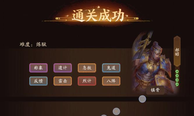 三国杀房间重复进入的步骤是什么？