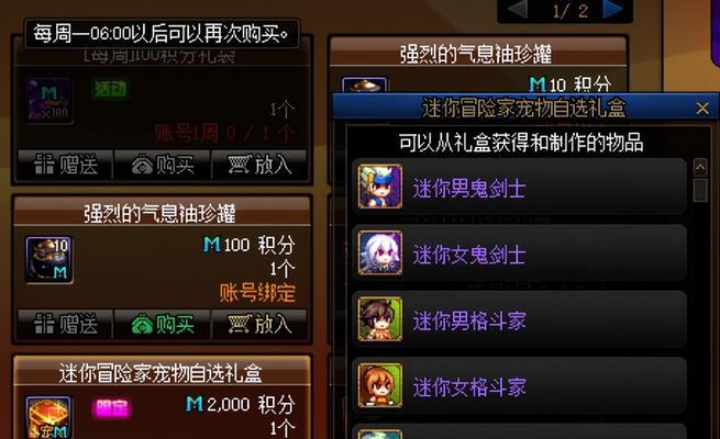 dnf怎么换新宠物？更换宠物的详细流程是什么？