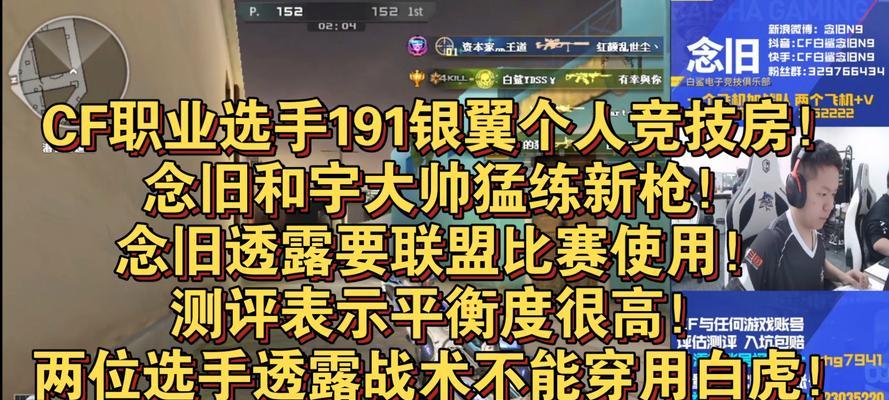 cf银翼皮肤如何获得？获取银翼皮肤的途径是什么？