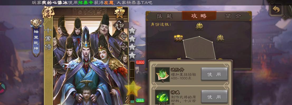 八常侍三国杀获取途径是什么？