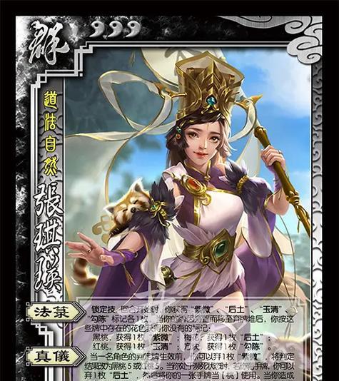 三国杀冬至皮肤有哪些？哪些值得兑换？