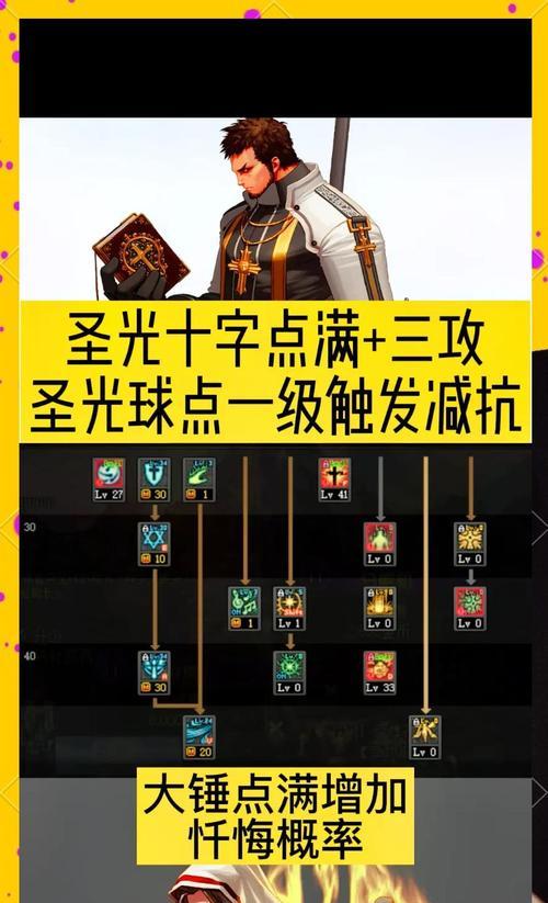 DNF奶职业切换技巧？如何快速切换奶职业？