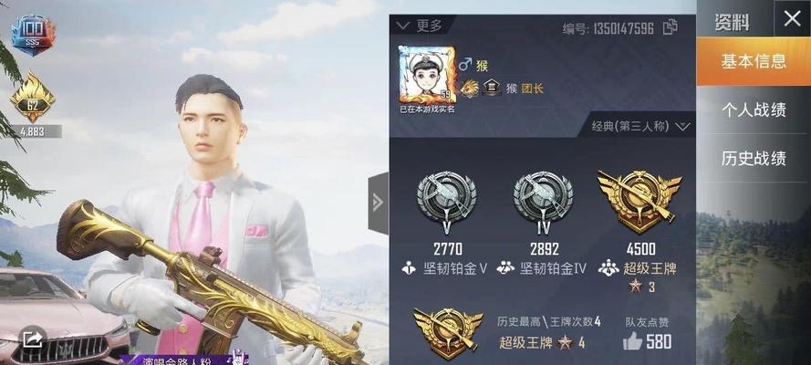 守望先锋如何隐藏自己的id？隐藏id有什么好处？