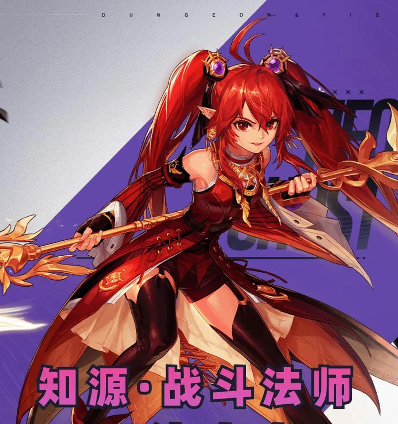 DNF胜利姿态如何展现？有什么特殊效果？