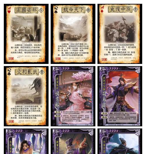 三国杀中被挤到的武将有哪些？他们的技能是什么？