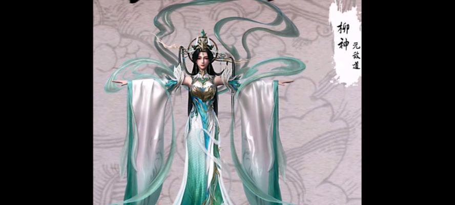 完美世界真身建模如何制作？需要哪些材料？