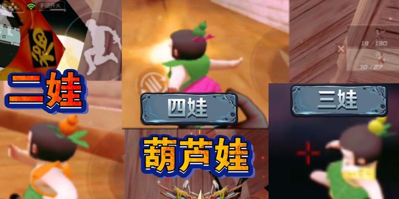 cf葫芦一套全套价格是多少？购买时需要注意什么？