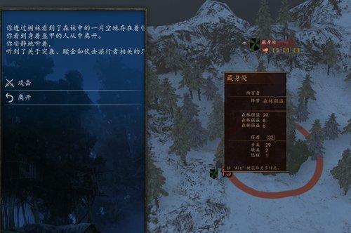 完美世界飞天大盗的打法是什么？有哪些技巧？