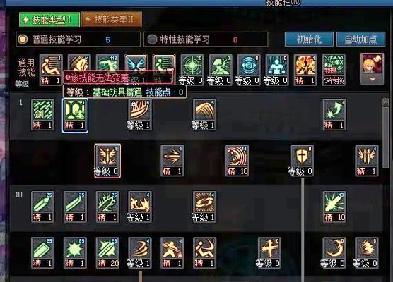 剑魂护石符文搭配神界的效果如何？