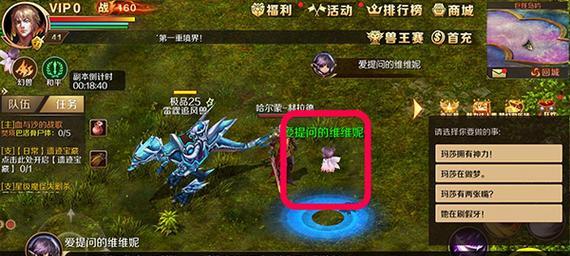如何获得魔域幻魄原初之光？