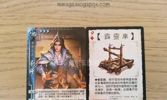 三国杀奇门探宝皮肤用途是什么？如何获得？