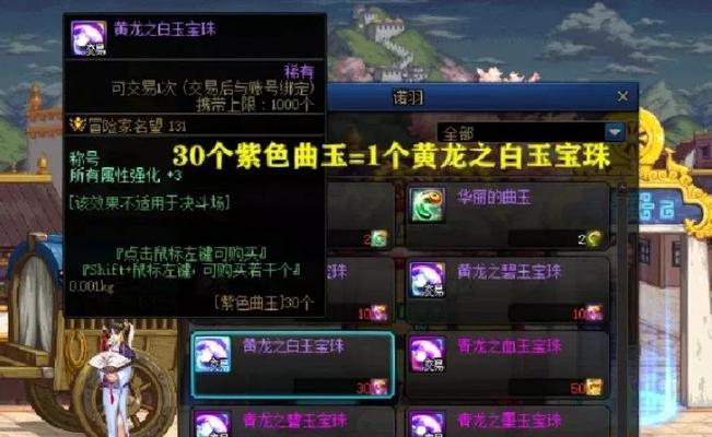 dnf328如何合理消费？有哪些值得购买的物品？
