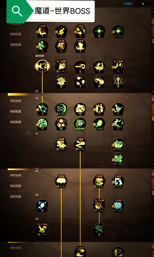 剑魂对抗狂战王者的策略是什么？剑魂如何在对战中占据优势？