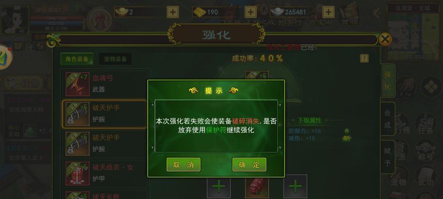 热血江湖合成共鸣怎么到100？达到100共鸣的技巧有哪些？
