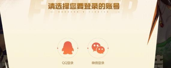 地下城起源安装失败怎么办？