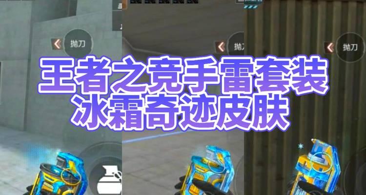 cf中雷包的获取方式有哪些？雷包有什么用途？