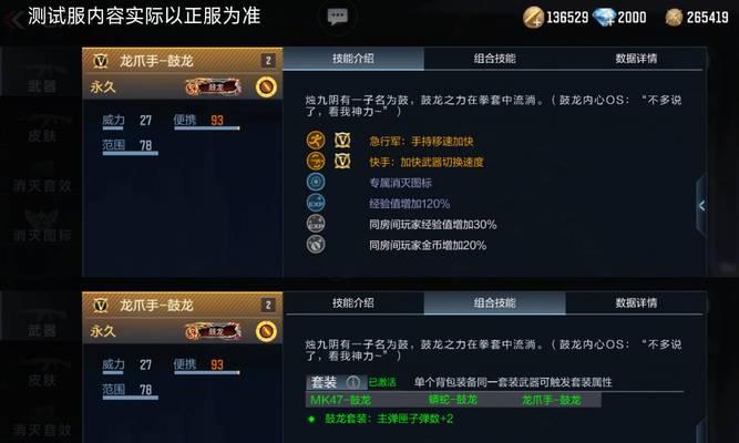 cf治疗怎么刷？提高治疗效率的技巧有哪些？
