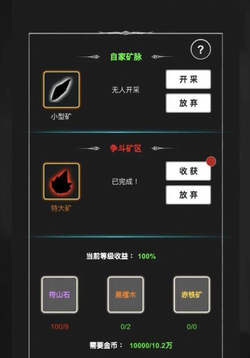 御剑师在魔域中对抗守望先锋的策略是什么？有哪些技巧？