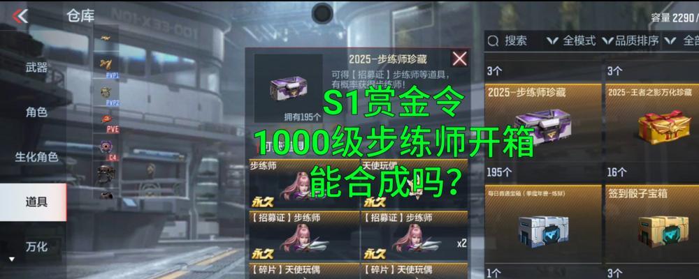 CF宝箱保底金额是多少？