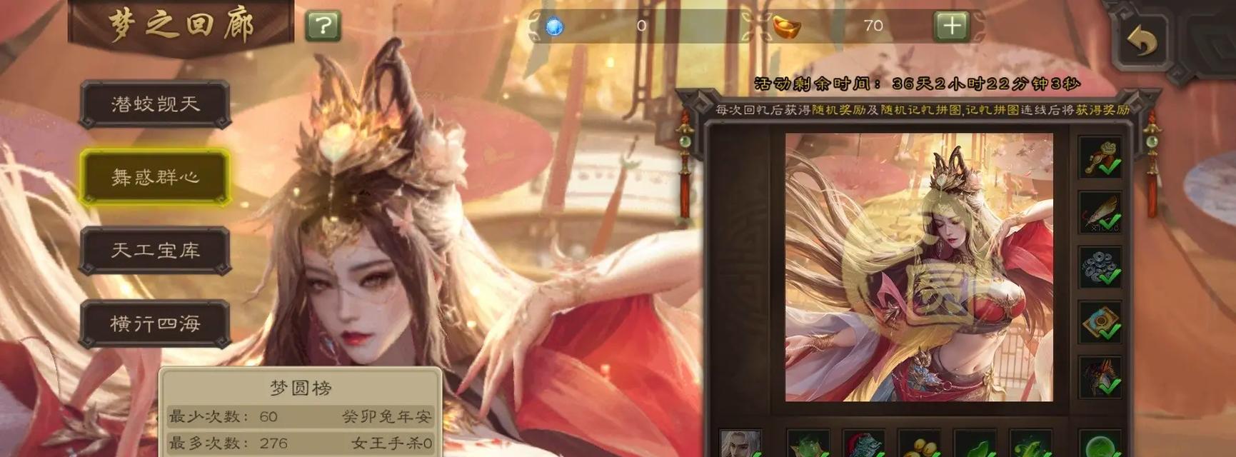 三国杀玩家为何不充值？充值对游戏体验有何影响？