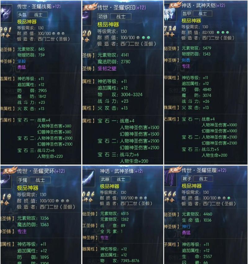 魔域神火获取困难怎么办？提升神火品质的方法有哪些？
