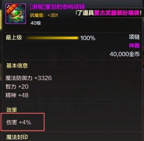 地下城领主粉召唤技能的使用方法是什么？使用过程中需要注意什么？