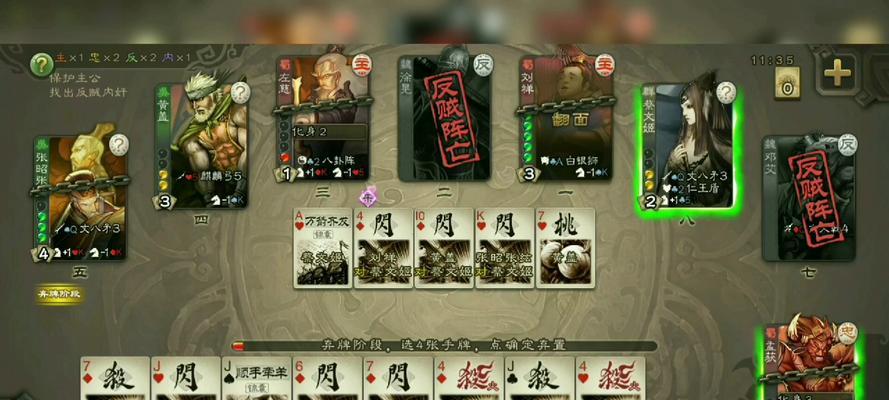 三国杀为何让人越玩越上瘾？游戏的吸引力在哪里？