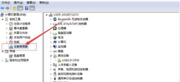 星际战甲自动退款的原因是什么？