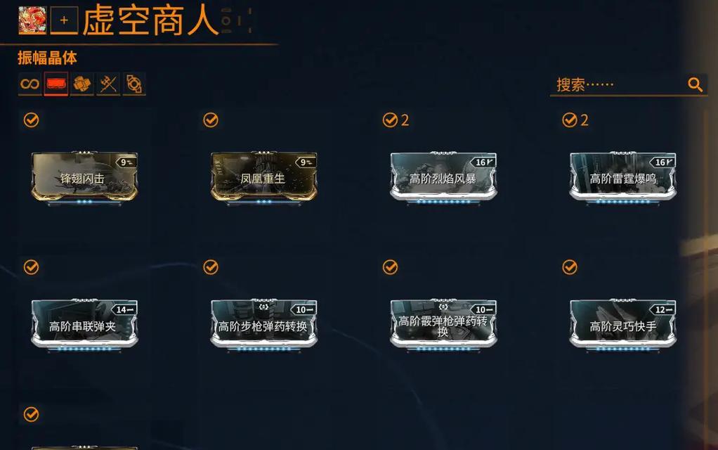 国服星际战甲怎么进入？进入游戏的步骤是什么？