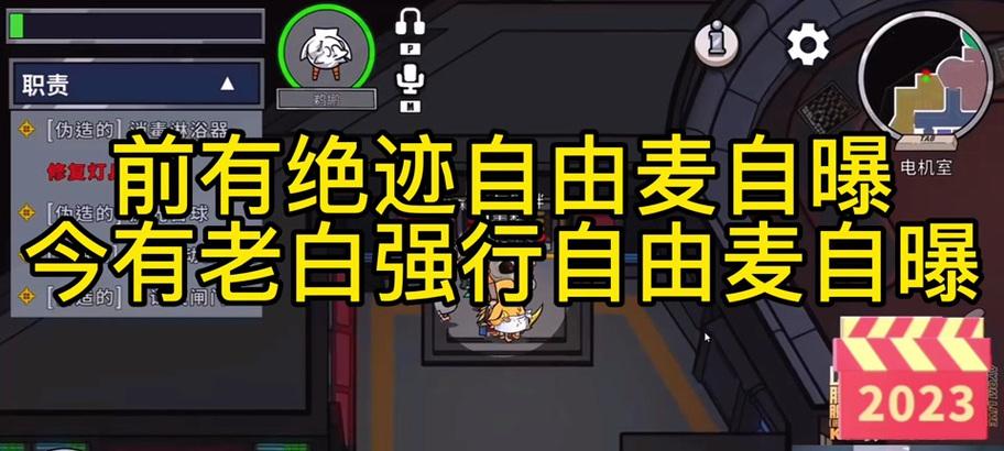 cf自由麦关闭方法是什么？