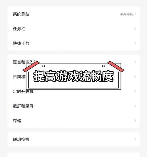 cf手机帧数设置多少才流畅？