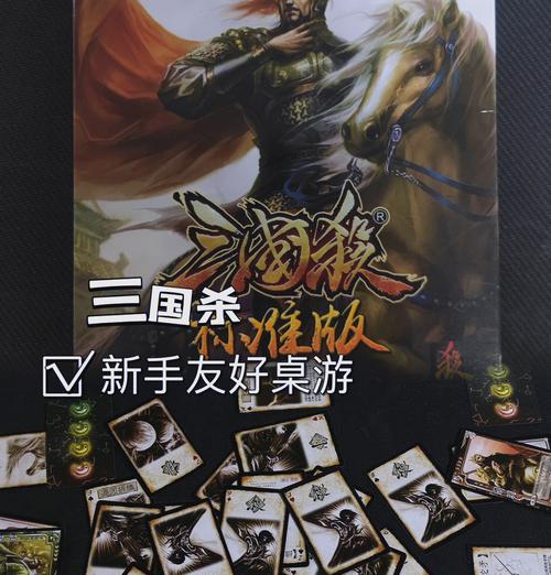 三国杀标准版三人互杀的策略是什么？