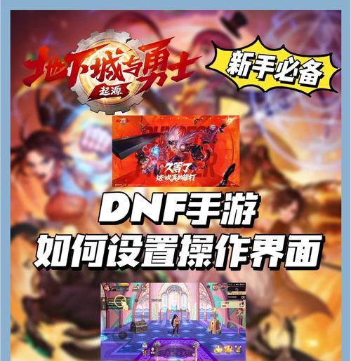 dnf进入无人房的方法是什么？有什么技巧？