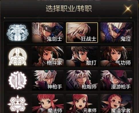 dnf天煞寒星获取方法是什么？