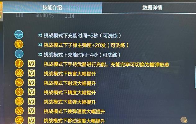 CF中英雄级武器落下时的伤害值是多少？如何计算？