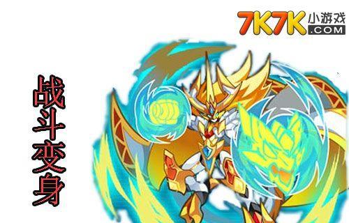 获得魔域斗战龙皇需要哪些条件？
