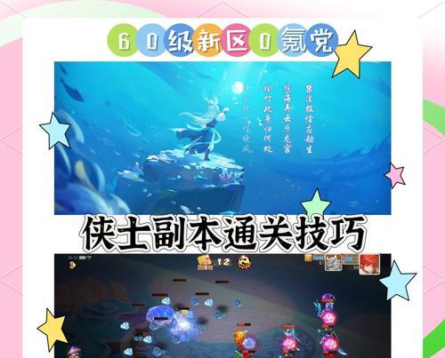 绿都副本通关技巧有哪些？