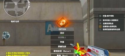 Cf游戏中准星调整为圆点的方法是什么？调整后有何优势？