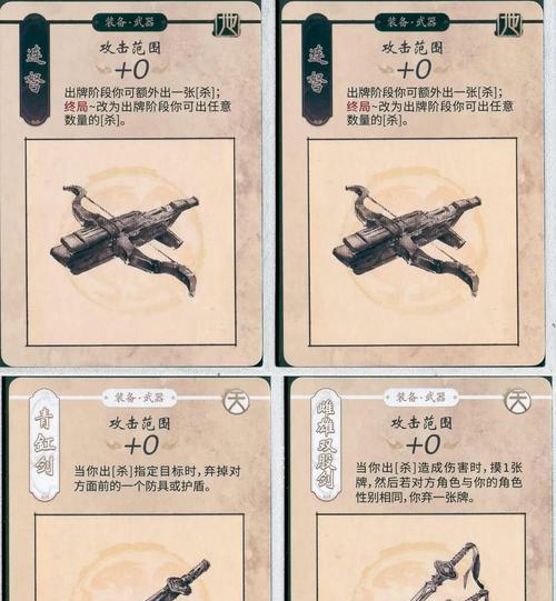 三国杀镇骨技能是什么？如何正确使用镇骨？