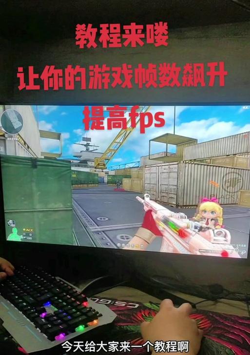 cf滤镜添加方法是什么？加滤镜后游戏体验有何变化？