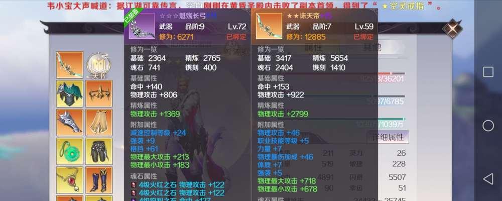完美世界手游登峰时间查询方法？如何规划登峰活动？